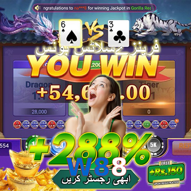 W88
